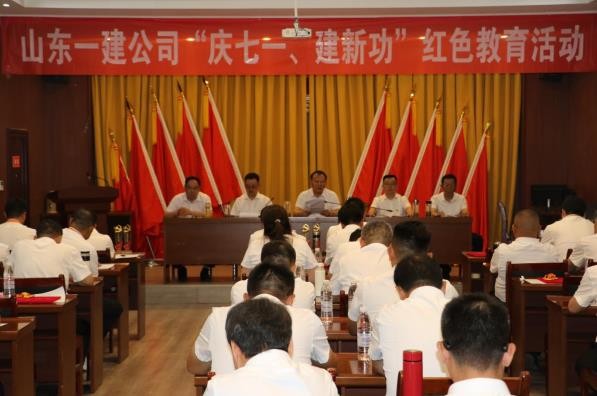 传承红色初心  凝聚奋进力量  决胜全年目标 ——公司2026年“庆七一、建新功”党员大会暨半年工作总结大会在延安胜利召开