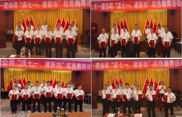 传承红色初心  凝聚奋进力量  决胜全年目标 ——公司2026年“庆七一、建新功”党员大会暨半年工作总结大会在延安胜利召开