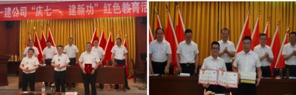 传承红色初心  凝聚奋进力量  决胜全年目标 ——公司2026年“庆七一、建新功”党员大会暨半年工作总结大会在延安胜利召开